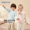 aqpa【德绒】童装男女童儿童保暖内衣婴儿宝宝秋衣打底衫