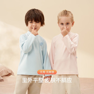 aqpa【德绒】童装男女童儿童保暖内衣婴儿宝宝秋衣打底衫 远山蓝 90cm