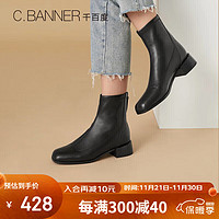 C.BANNER 千百度 女鞋气质加绒时装靴女靴短靴加绒瘦瘦靴潮流A20501005 黑色 39