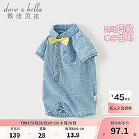 戴维贝拉 DAVE＆BELLA）新生儿连体衣纯棉婴儿睡衣男宝百天衣服0-6个月夏季小童爬服 牛仔蓝 66cm(身高59-66cm)