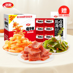 WeiLong 卫龙 魔芋爽辣条素毛肚休闲零食大礼包七夕送女友生日礼物 香辣魔芋爽赠海带亲嘴烧约522g