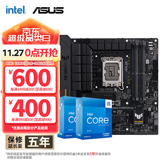 intel 英特尔 第13代 i5 搭华硕主板CPU套装 华硕TUF B760M-PLUS WIFI D4 I5 13600KF 14核20线程 13代