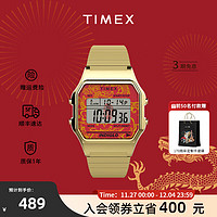 TIMEX 天美时 情侣手表 T80系列欧美表 圣诞礼物送男友送女友 TW2W49400 （36mm)