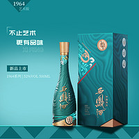 西凤酒 1964艺术版 52%vol 凤香型 500ml*2瓶