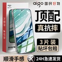 爱国者适用mate60/p50E钢化膜mate50/30/p40青春版/p30/p20手机膜