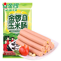 88VIP：JL 金锣 玉米肠香甜味 500g 50g*10支装