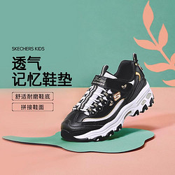 SKECHERS 斯凯奇 女中大童熊猫鞋休闲老爹鞋秋冬季