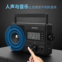 PHILIPS 飞利浦 收音机TAR3368全波段新款半导体多功能收音机便携高级高档