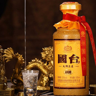 GUOTAI 国台 贵州国台酒 国台大师工造精品 53度酱香型白酒500ml