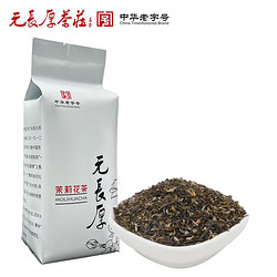 元長厚 元长厚 浓香茉莉花茶 高碎 250g