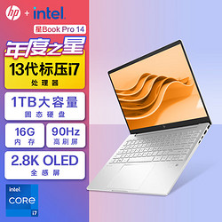 HP 惠普 星Book Pro 14英寸轻薄本办公笔记本电脑(13代i7-13700H标压 16G内存 1TB固态 2.8K 90Hz OLED全感屏)月光银