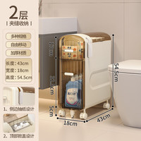 妙立（Miaoli）卫生间夹缝置物架子落地小推车浴室收纳柜厕所马桶边窄缝隙储物柜 升级两层夹缝柜-免安装五滑轮5层