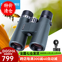 BOSMA 博冠 蜂虎微平场ED双筒望远镜 10X42+定制手机支架