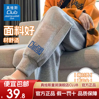 JEANSWEST CLUB真维斯童装集团女童裤子2024春秋儿童宽松运动裤秋季休闲裤 灰色J21中国K左裤下 150