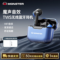 MONSTER 魔声 XKT02无线蓝牙耳机入耳式降噪跑步运动高音质低延迟游戏耳机高续航