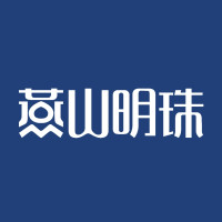 燕山明珠 yanshanmingzhu