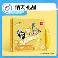 deli 得力 3d打印笔儿童款 蛋仔新品