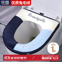 乐荔马桶垫子秋冬季保暖坐便套防水加厚马桶圈坐便垫可水洗拉链款