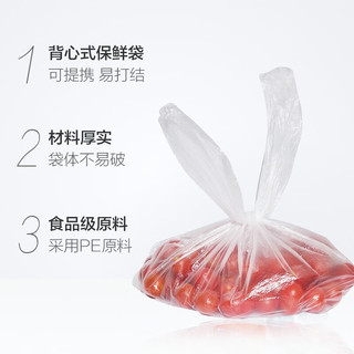 妙洁点断式背心型保鲜袋 手提易打结pe厨房一次性食品袋增厚卷装 0632(特大号)100只装42x35cm
