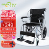 长寿泉 轻便折叠减震老人旅行小型家用便携式轮椅代步车碳钢残疾人老人手推车骨折超轻护理儿童轮椅LA1