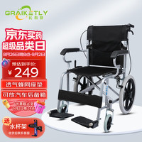 长寿泉 轻便折叠减震老人旅行小型家用便携式轮椅代步车碳钢残疾人老人手推车骨折超轻护理儿童轮椅LA1