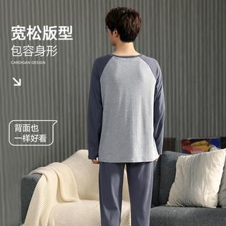 【纯棉】撞色可外穿薄款家居服男士睡衣套装男士睡衣长袖睡衣男
