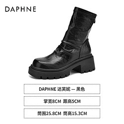 DAPHNE 达芙妮 堆堆马丁靴女秋冬靴子2024新款瘦瘦靴冬季加绒女鞋高跟短靴