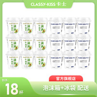 卡士 风味发酵乳 牛油果味+原味 100g*18杯