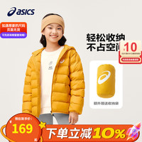 asics亚瑟士童装2024冬季男女中大儿童舒适连帽轻薄羽绒服外套赠收纳袋 753黄色 库存联系客服添加 120cm 充绒量62.4克