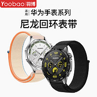 Yoobao 羽博 适用华为GT5手表三星watch6/5表带GT4编织尼龙回环gt3运动pro