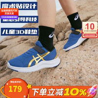 ASICS亚瑟士童鞋新品男童女童儿童体测训练鞋透气耐磨运动鞋LAZERBEAM 1154A153-402/店长推荐 31.5码/内长19.5[适合脚长18.5]