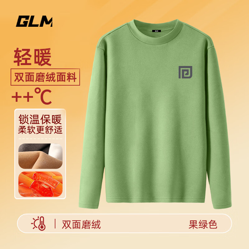 果绿#MGL灰方块