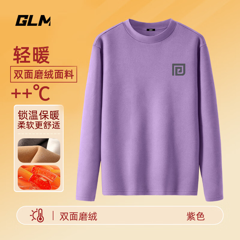 紫#MGL灰方块