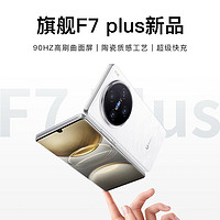 GIONEE 金立 F7双屏智能手机轻奢八核人脸识别双卡双待全网通畅玩王者荣耀