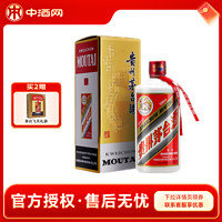 MOUTAI 茅台 飞天 43%vol 酱香型白酒 500mL 单瓶装