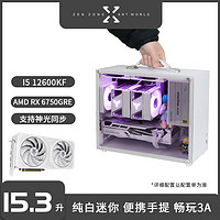 百亿补贴：JONSBO 乔思伯 i5 12600KF/RX 6750GRE 台式迷你电脑主机白色便携提手整机12400F