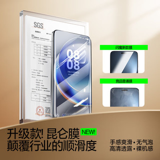 闪魔 适用于华为mate70pro钢化膜Mate70/pro+/RS手机膜HuaWei高清曲屏隐形膜抗指纹防摔保护软膜 M70pro/+【超清无纹曲屏膜】1片+ 
