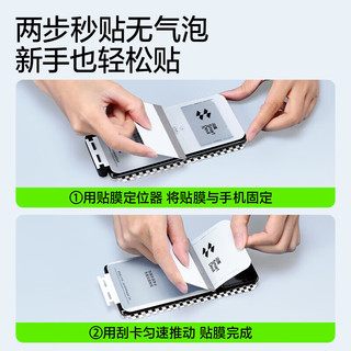 闪魔 适用于华为mate70pro钢化膜Mate70/pro+/RS手机膜HuaWei高清曲屏隐形膜抗指纹防摔保护软膜 M70pro/+【超清无纹曲屏膜】1片+ 