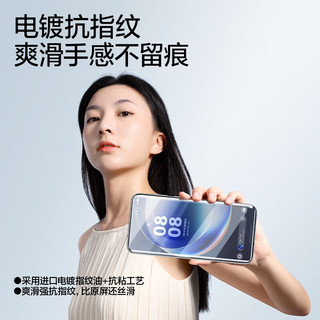 闪魔 适用于华为mate70pro钢化膜Mate70/pro+/RS手机膜HuaWei高清曲屏隐形膜抗指纹防摔保护软膜 M70pro/+【超清无纹曲屏膜】1片+ 
