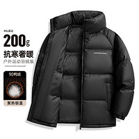 雪中飞 羽绒服男短款立领加绒加厚保暖外套