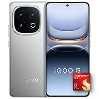 iQOO 13 16GB+256GB 5G手机 纳多灰 骁龙8至尊版