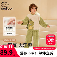 威尔贝鲁(WELLBER)儿童睡衣套装男女童装2024秋冬新款珊瑚绒加厚家居服连帽套装宝宝 恐龙款 80cm