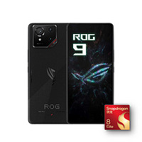 国家补贴、限地区：玩家国度 ROG 9 5G手机 12GB+512GB 曜石黑 骁龙8至尊版