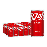 88VIP：Coca-Cola 可口可乐 碳酸饮料汽水迷你罐200ml*24罐