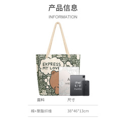 BANDGEWOO 阪织屋 联名托特包