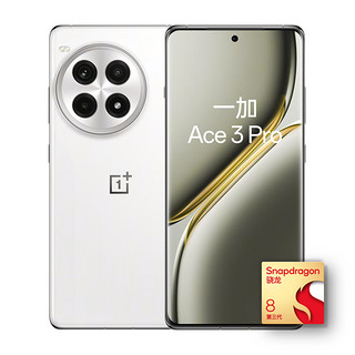 OnePlus 一加 Ace 3 Pro 5G手机 24GB+1TB 超跑瓷典藏版 骁龙8Gen3