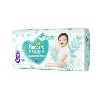 Pampers 帮宝适 清新帮拉拉裤M\L\XL\XXL\XXXL尿不湿超薄干爽透气非纸尿裤