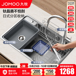 九牧 厨房水槽大单槽洗菜盆一体盆304不锈钢日式大口径 75*48含龙头