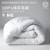AusGolden 澳洲进口100%羊毛被 冬被 150*210cm （升级版）