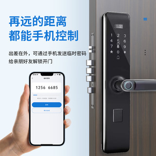 迅指 V5 可视猫眼 半自动指纹锁